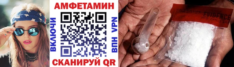 mega зеркало  Йошкар-Ола  Amphetamine Premium 