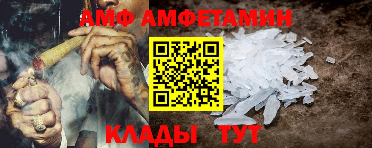 Amphetamine 98% Йошкар-Ола