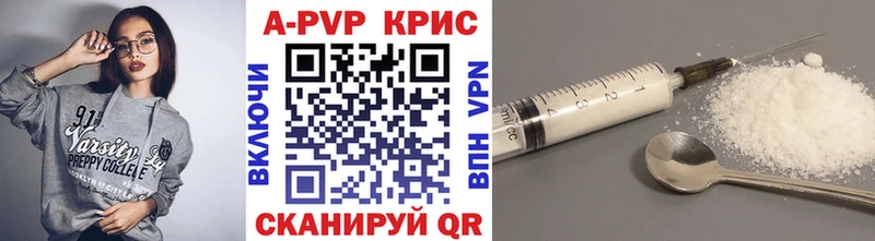 APVP Crystall  Йошкар-Ола 