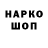 АМФЕТАМИН 97% Geenik
