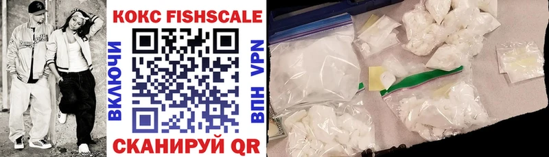 Cocaine VHQ  Йошкар-Ола 