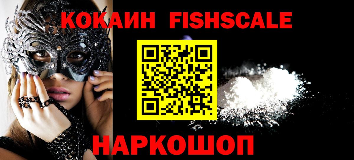 Кокаин  Йошкар-Ола  Вход с VPN  Каннабис  Купить наркотик  ГАШ  Меф кристаллы 