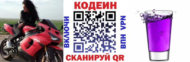 blacksprut маркетплейс  Йошкар-Ола  Codein Purple Drank 