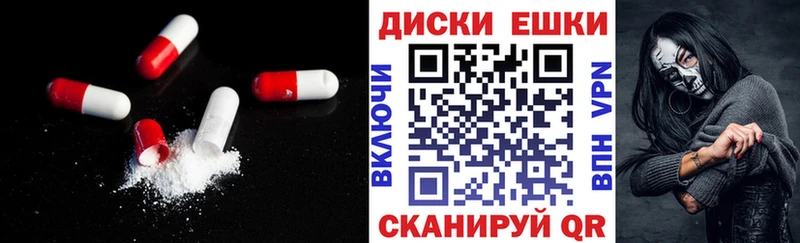 Ecstasy таблы Йошкар-Ола