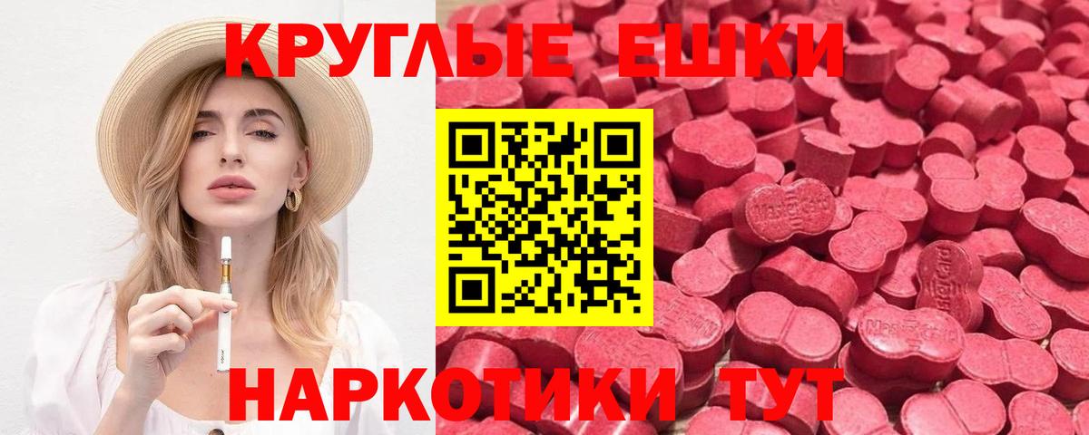 Ecstasy Дубай Йошкар-Ола