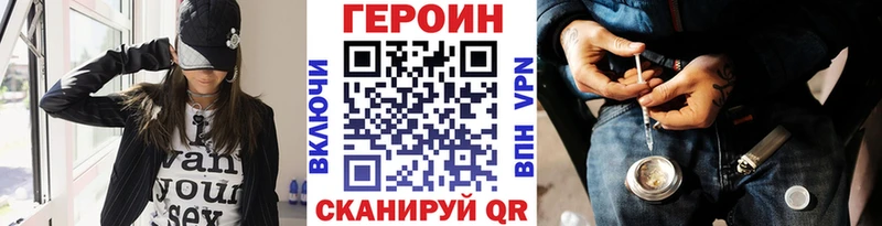 Героин Афган  Йошкар-Ола 