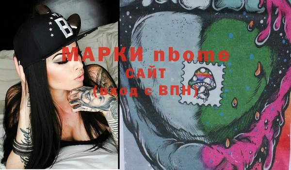кокаин перу Тихорецк