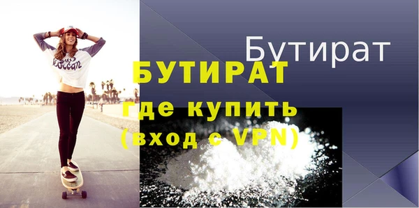 мескалин Гусиноозёрск