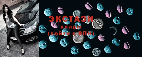 мяу мяу кристалл Козельск