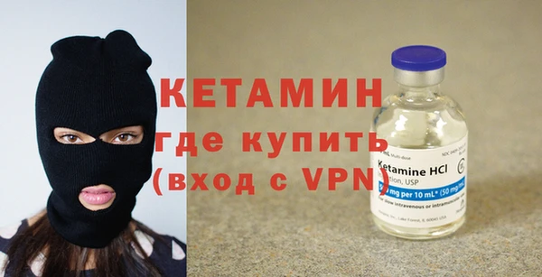 мяу мяу кристалл Козельск