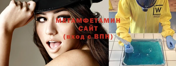 2c-b Гусь-Хрустальный