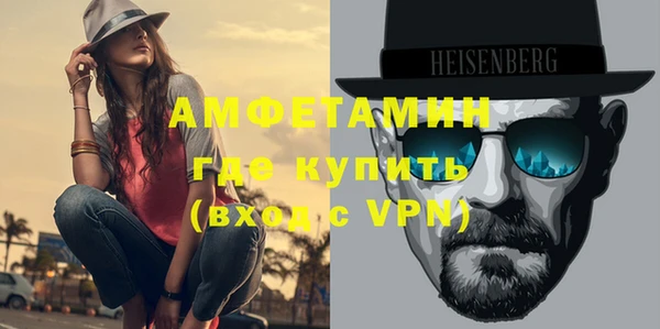 2c-b Гусь-Хрустальный