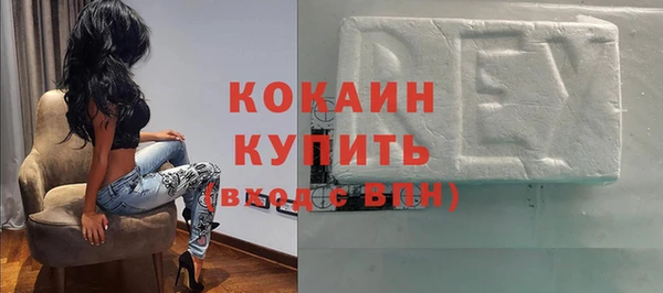 2c-b Гусь-Хрустальный