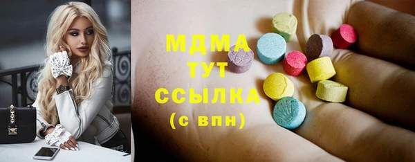 мяу мяу кристалл Козельск