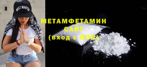 мдма Тихвин