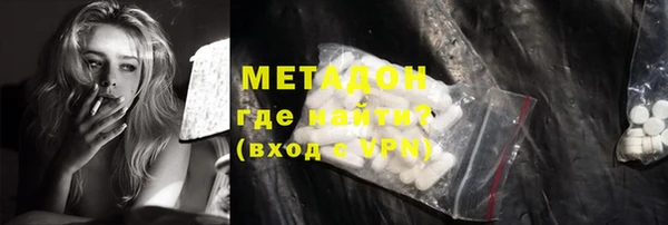 мескалин Гусиноозёрск