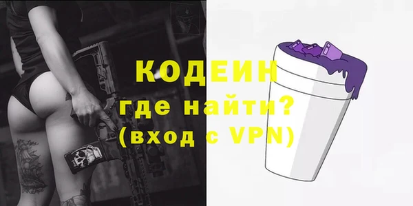 мескалин Гусиноозёрск