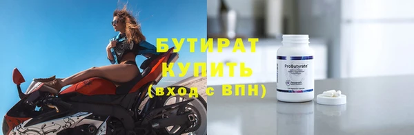 эйфоретик Гусев