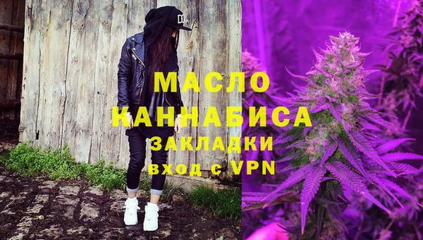 мескалин Гусиноозёрск