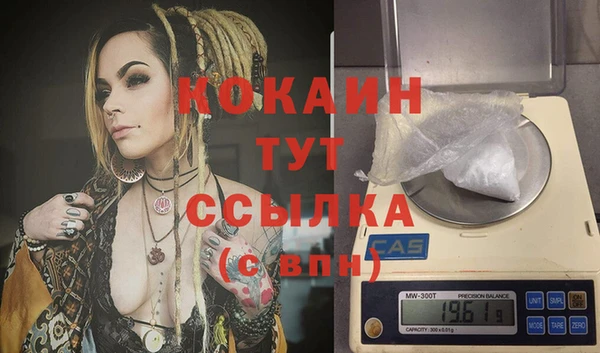 мдма Тихвин
