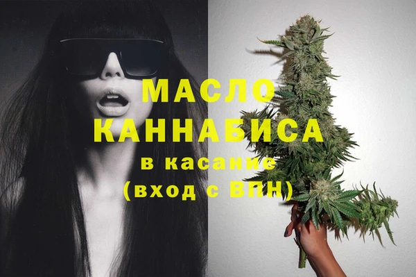 2c-b Гусь-Хрустальный