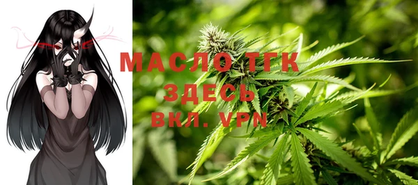 мескалин Гусиноозёрск