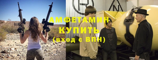 мескалин Гусиноозёрск
