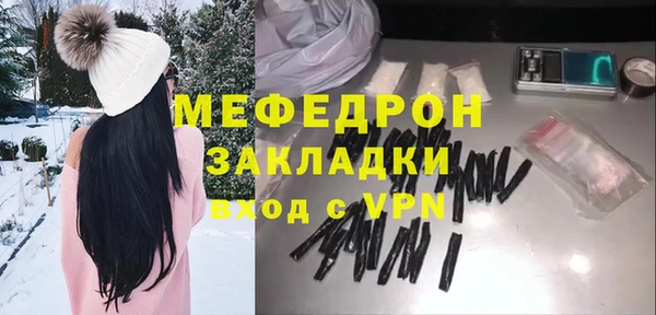 ALPHA-PVP Тобольск