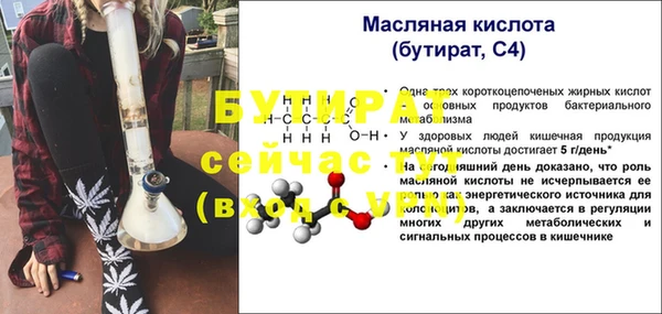мдма Тихвин