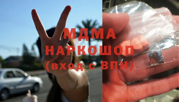 мескалин Гусиноозёрск