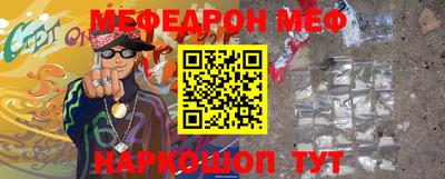 кокаин Ирбит