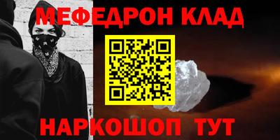 кокаин Ирбит