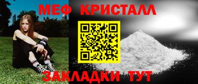 спиды Ипатово