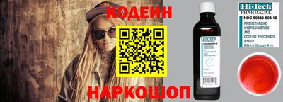 гашишное масло Изобильный