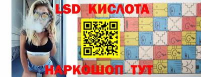 спиды Ипатово