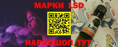 спиды Ипатово