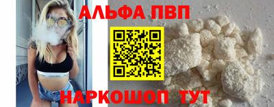 спиды Ипатово