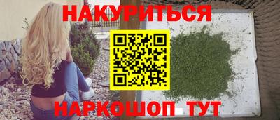 гашишное масло Изобильный