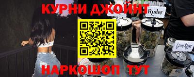 гашишное масло Изобильный