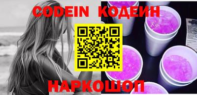 спиды Ипатово