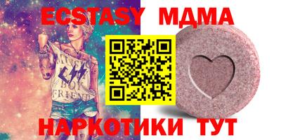 кокаин Камышлов