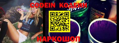 кокаин Камышлов