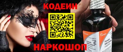 кокаин Ирбит