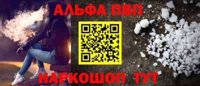 спиды Ипатово