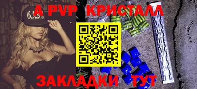 мескалин Первоуральск