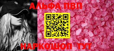 кокаин Камышлов
