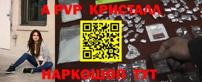 гашишное масло Изобильный