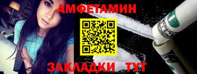 спиды Ипатово