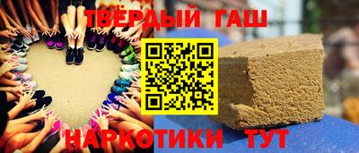 гашишное масло Изобильный