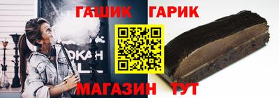 спиды Ипатово